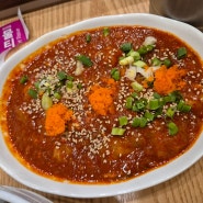 [전남 목포]가족들과 방문하기 좋은 평화광장 해초게살비빔밥 맛집'해빔 본점'