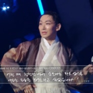 [세로] 김호영 - If I Leave (나 가거든) [더 시즌즈-이효리의 레드카펫] | KBS 240209 방송