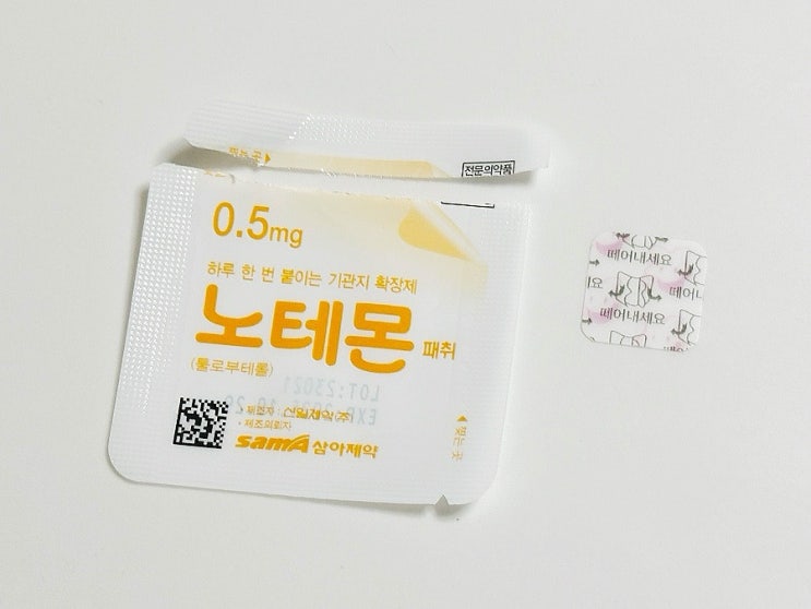 유아목감기 아기 마른기침 가래소리, 기침패치 위치 시간 효과 부작용 : 네이버 블로그