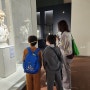 국립중앙박물관 그리스 로마 전시회 투어｜초등체험학습 추천