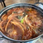 경주 감포 맛집 가자미찌개 처음 먹어본 연희밥상