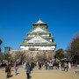[오사카] 오사카에서 가장 유명한 대표 관광지 <오사카 성>