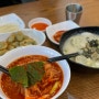 고양 일산] 일산 비빔 국수 맛집 "망향비빔국수" 솔직후기