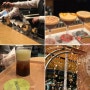 일본 도쿄 여행 - 스타벅스 리저브 로스터리 도쿄 (에스프레소 마티니 칵테일, 올리아토 커피)