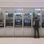 고속버스터미널에서 로또 사기 위해 농협 ATM 기기 찾기
