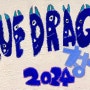 BLUE DRAGON 2024 새해 복 많이 받으세요 - 이동민작가
