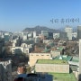 [시청역 카페] 분위기 좋은 서울 뷰맛집 카페 17층 커피앤시가렛 COFFEE & CIGARETTES