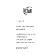 천안 웨딩홀 출장비 없는 본식 DVD 예약 후기, 스프링그라피(SPRING GRAPHY)