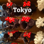 일본 도쿄 디즈니랜드 머리띠 모자 굿즈 파는 곳 위치 가격