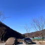 [캠핑17] 양평 아우어캄푸스: 소규모 키즈캠핑장 / 넓은사이트 완전 추천 A2사이트