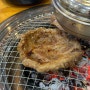 고양시 삼송 맛집 | 노적봉숯불갈비 | 스타필드돼지갈비맛집