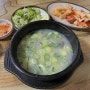 [음성맛집/대소면] 대소맛집 30년 전통 동네 맛집 음성설렁탕