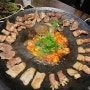 [서귀포 돼지고기 맛집] 서귀포 칼호텔 근처 흑돼지 맛집 ‘서귀집’
