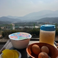 울산 언양 찜질방 산뷰 알프스랜드 한증막