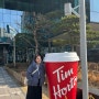 [서울역 카페] 캐나다 유학생이 다녀온 “팀홀튼(Tim hortons)” 숭례문그랜드센트럴점 방문 후기