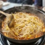 마곡 등갈비 담산 곤드레밥 얼큰등갈비찜 메밀전 후기