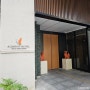 일본 오키나와 여행 숙소 추천 알몬트 호텔 나하 겐초마에 : 실내, 사기적인 위치, 대욕탕, 조식, 국제거리 가까움 등 장점 정리