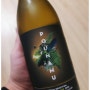 와인 마셨어요 : 푸나무 쇼비뇽블랑 후기 (숙성방어회 + 수제굴튀김 페어링)