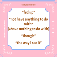 [윔피키드 2 영어표현] "fed up/ not have anything to do with/ though/ the way I see it"