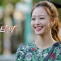 미녀의 탄생 줄거리 다시보기 OTT 출연진 후기 정보 등장인물 보러가기 결말 VOD 리뷰
