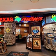 [텍사스 로드 하우스] 부천 중동 현대백화점에 텍사스의 풍미를 담은 맛집, 텍사스 로드하우스! Texas RoadHouse