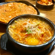 [동탄/영천동] 콩심 콩나물국밥 가성비 코벤트가든 맛집