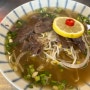 [속초]영랑호 쌀국수 맛집 매자식당