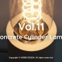 11_Concrete Cylinder Lamp