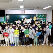 김천프로축구단 X 한국교통안전공단 사회공헌사업으로 어린이 교통안전 옐로카드 나눔 캠페인 진행!