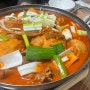 양평 양동면 고송집 묵은지 닭볶음탕 더스타휴 인근 맛집