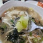 은평구 김밥 맛집 가성비 한끼 식사 제대로 할수 있는 은평국수