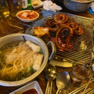 10번째 맛집, 동암역 꼼장어 맛집 '황가네꼼장군동암점'
