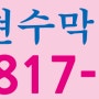 졸업식 현수막 예약접수(북앤프린트)