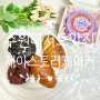 소금빵 레터링케이크 잘하는 수원디저트맛집, 제이스토리케이크