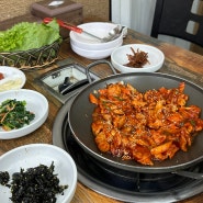 금남로 주물럭 맛집 대인동 나산식당 김치찌개