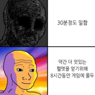 [CFA-93] 피그말리온과 서동요