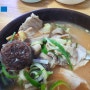 <비산동맛집> 풍미 진한 육수와 부드러운 돼지고기, 마산식 돼지국밥 맛집 '신마산식당'