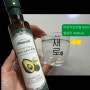 BOTO 보뚜 아후카틀 엑스트라버진 아보카도오일 250ml 칼로리 2,100kcal 높다잉