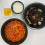 전주 마라연구소 : 고기폭탄 간짜장+마라순대국밥 포장 후기