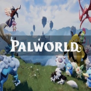 Palworld(팰월드) 플레이 후기/역대급 인기의 오픈월드 RPG(Feat.너 내 동료가 되어라..?)