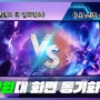 나노리프 4D 가성비10만원대 화면 동기화 조명 리뷰!