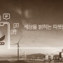 한국전력공사 면접학원 : 진행 방식에 맞춘 교육과정
