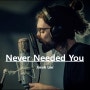 Never Needed You by Jacob Lee 가사 해석 뜻 번역 뮤직비디오