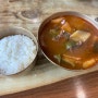 대구 경산 성암골가마솥국밥 / 진하고 뜨끈한 소고기국밥 맛집