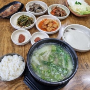 제주 현지인식당-바당각재기