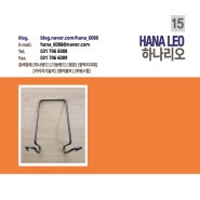 (주)하나_2024 HANA catalog(HANA리오)