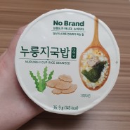 노브랜드추천상품 - 누룽지국밥