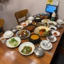 대야동맛집 시흥 콩이랑두부랑은 점심 한정식 가득한 한식집