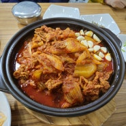 부산 송정 맛집 엄마손 대구탕 - 삼겹살 묵은지 후기