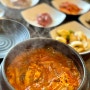 제주 서귀포 중문 갈치조림맛집 “만족한상회”